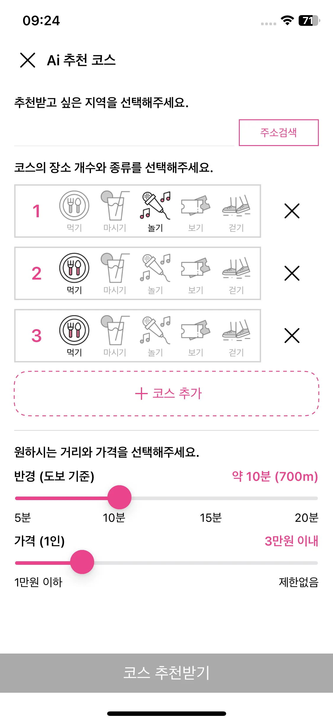Test Image 10